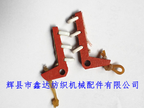 各種規格紡織紅鋼紙活靈(活鈴)