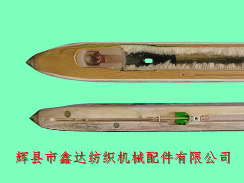 絲織機梭子S4、S6游梭批發(fā)