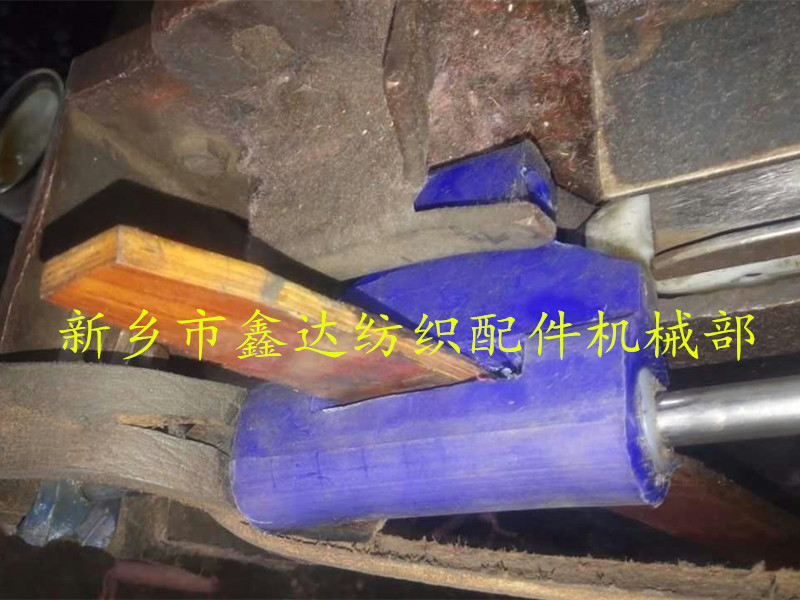 blue picker for Multi shuttle loom blue picker for Multi shuttle loom