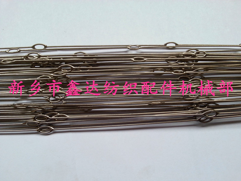Nickel plated multi eye heald Stainless steel heald wire (multi eye heald)