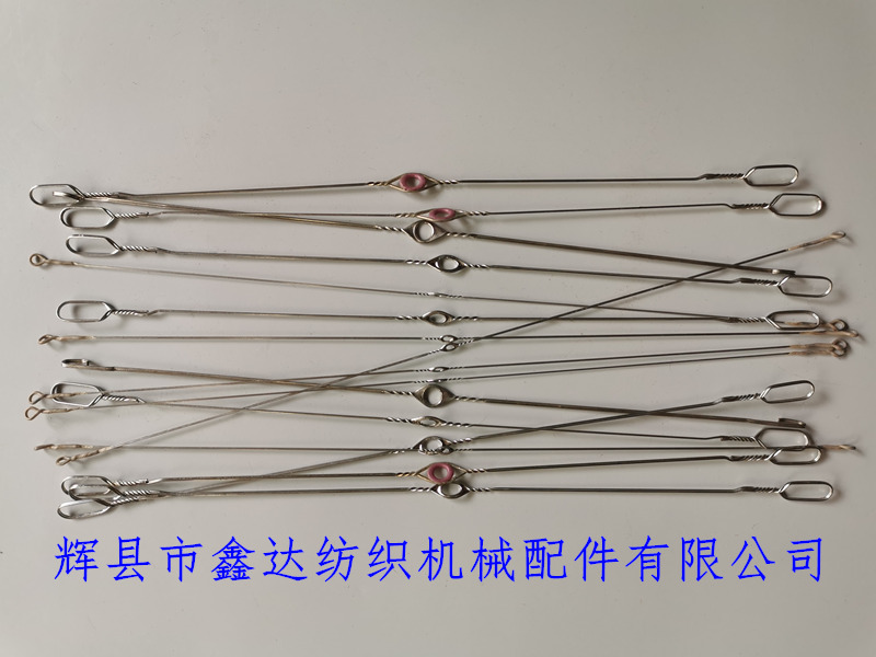 紡織器材玻纖鋼絲綜及綜絲加工 各種鋼絲綜帶華司