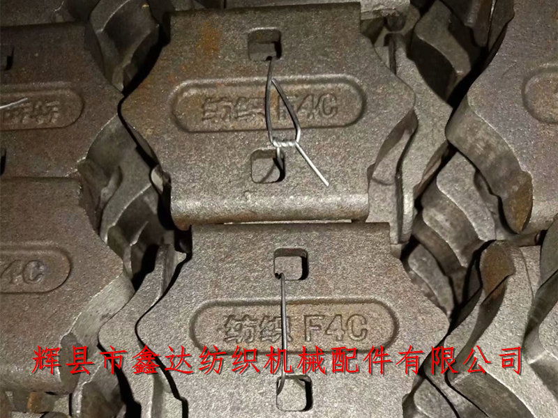 GA615 loom parts F4 shuttle nose GA615 loom parts F4 shuttle nose