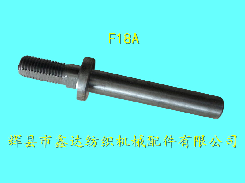 F18 Spare parts for loom Spare parts for loom F18A