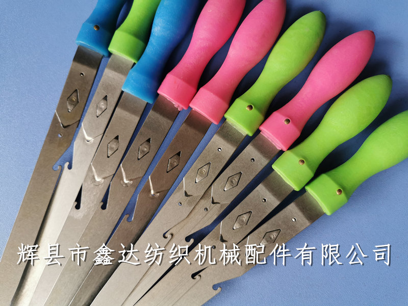 紡織手動工具 插筘刀器材工具