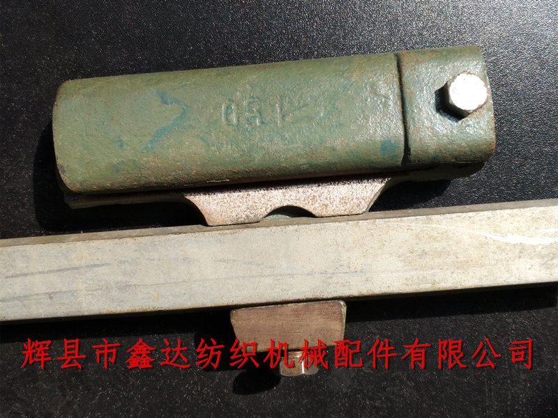 紡織配件邊撐盒 L49X50邊撐盒