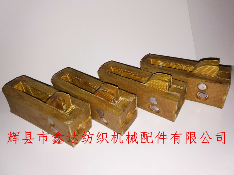 textile picker 1515 shuttle loom picker