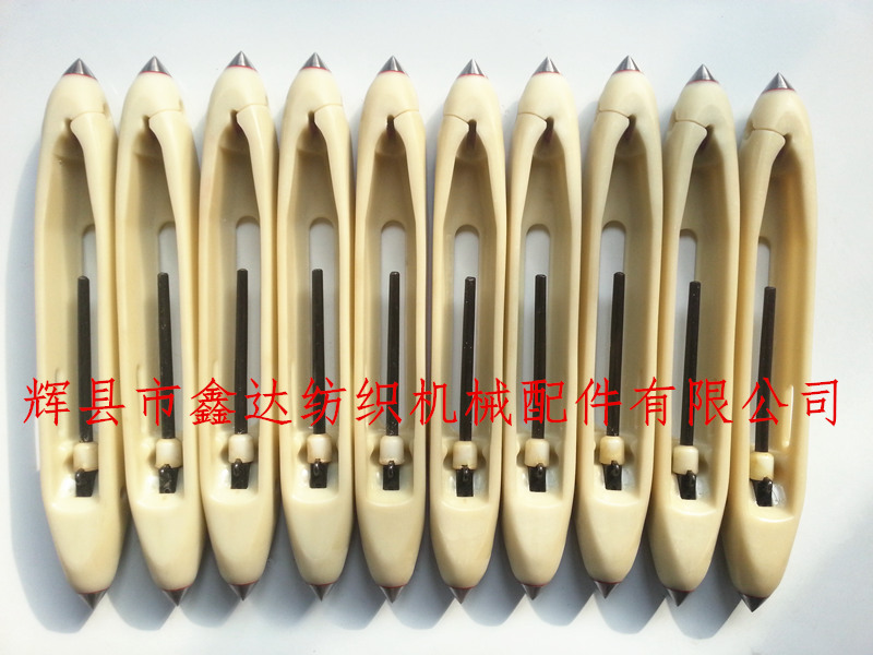 180尼龍梭子 尼龍梭子