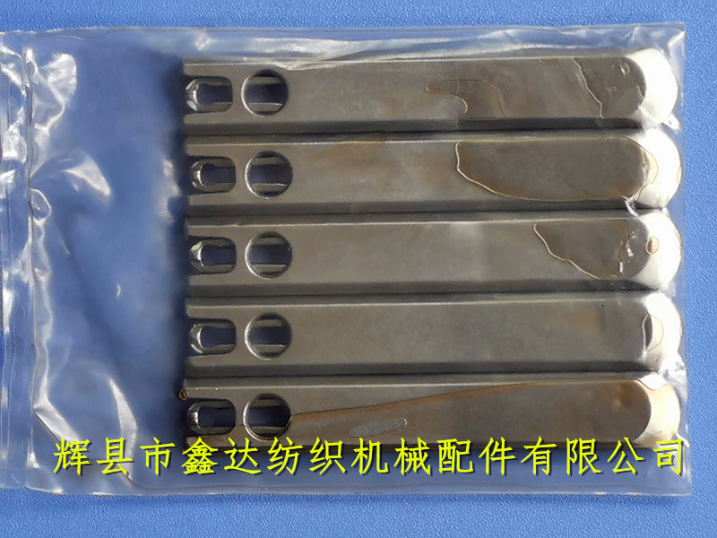 D1片梭 片梭的梭子