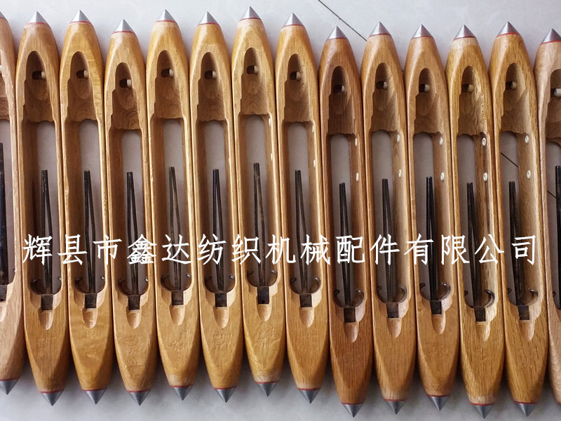 哈鉗木梭 品牌手工木梭