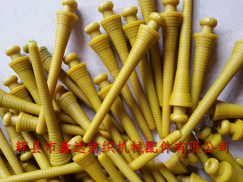 織布小紆管 特殊小紆管