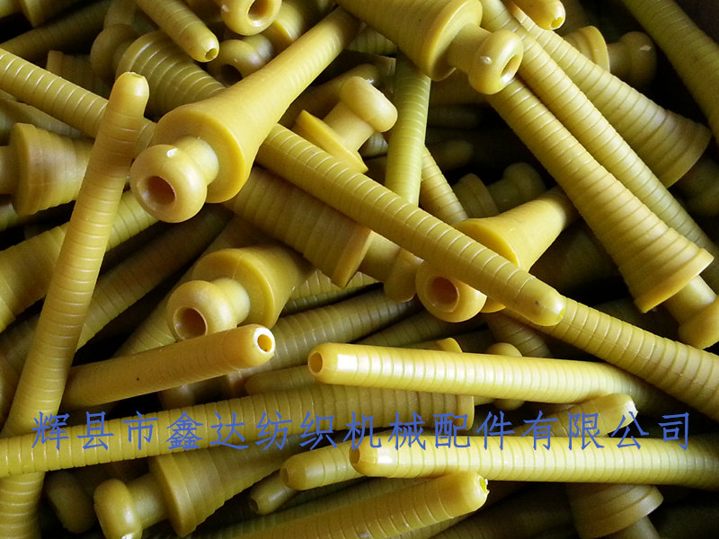 紡織塑料紗管小紆管 紡織器材小紆管及緯紗管