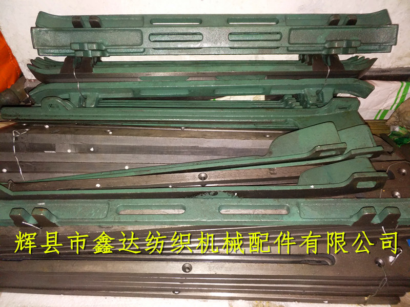 1515 Shuttle Loom Box Front Guard 3306A 3305 shuttle loom parts 1515