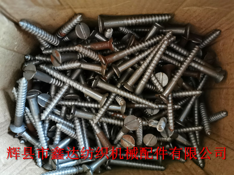 Shuttle box bottom plate screw 6x50 countersunk head wood screw