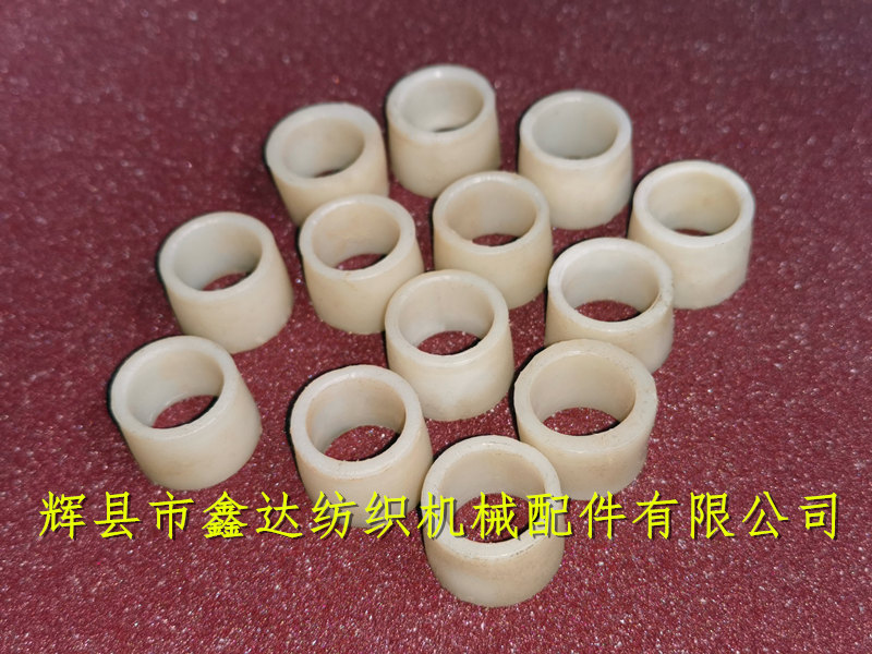 1515尼龍襯套