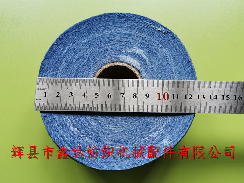 織機(jī)鋼筘膠帶大小 織機(jī)鋼筘膠帶大小