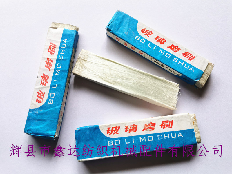 Reed cleaning brush Reed cleaning brush