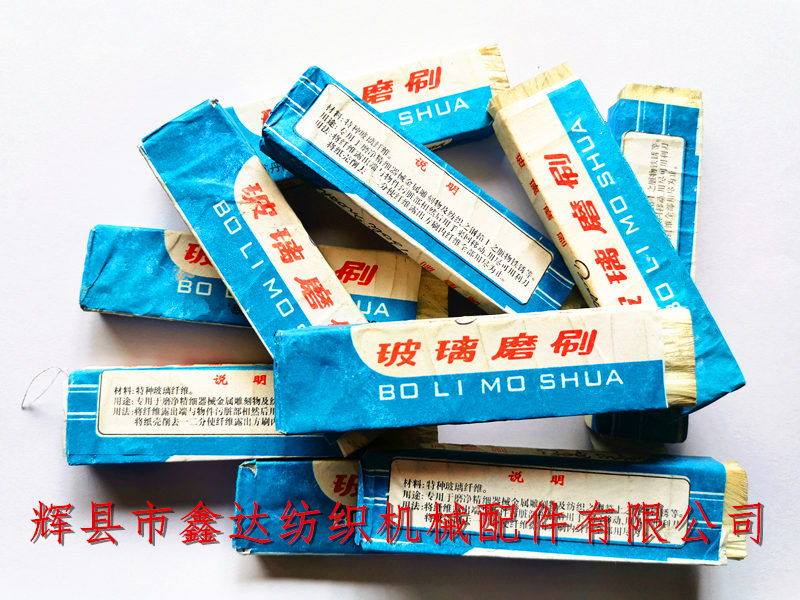 Cleaning tools for textile reeds Cleaning tools for textile reeds