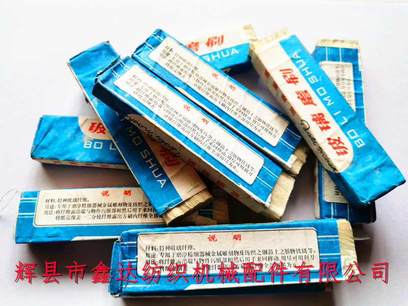 Glass grinding brush for weaving steel buckle Glass grinding brush for weaving steel buckle