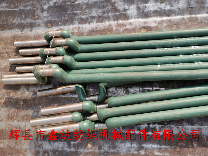 44 loom bending shaft 44 loom bending shaft