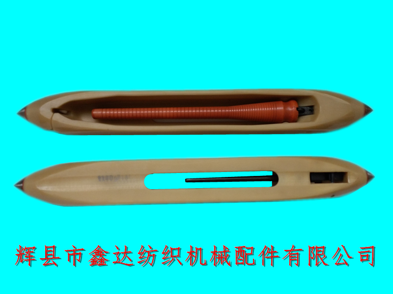 Textile 380 nylon shuttle 38cm nylon shuttle