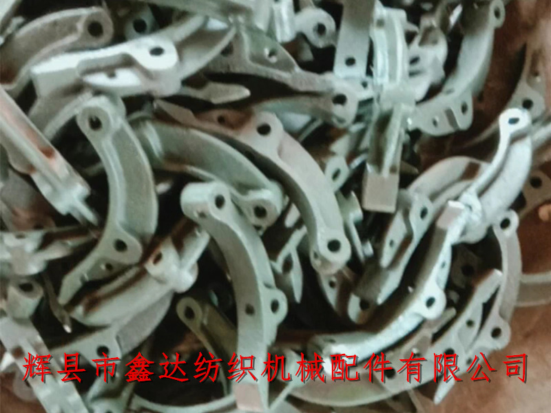 1515-N6 Knocking Bill For Shuttle Loom N6 punch of loom_Shuttle Loom Parts_Weaing Machine Knocking Bill