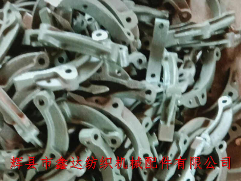 GA615 Loom Parts N6 Knocking Bill Textile accessories N6 punch