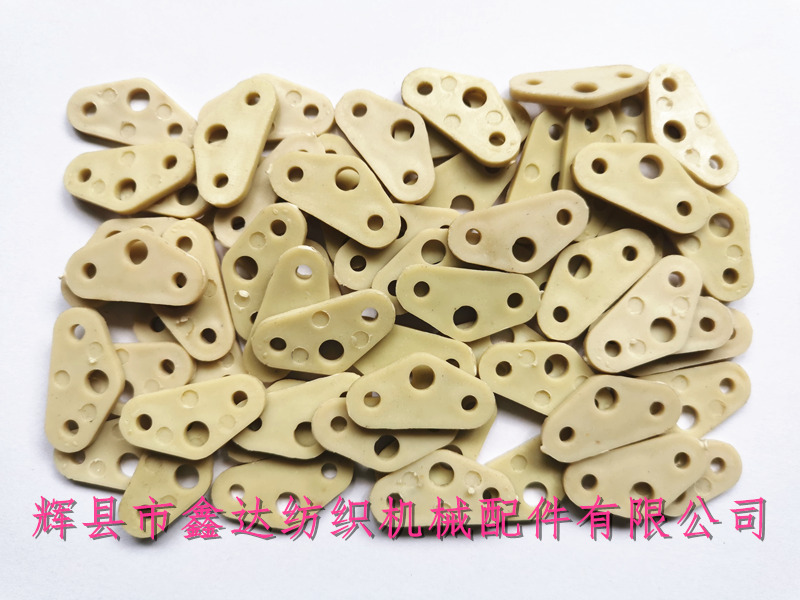 劍桿織機配件機外送經連接塊