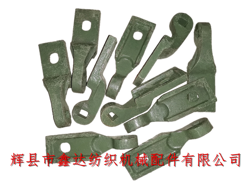 織機零配件O44停經架掛腳
