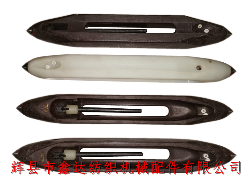 飛馬尼龍梭棉織機梭子
