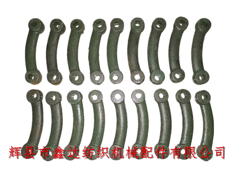 鑫達紡織配件N14自動換梭推進滑動器連桿