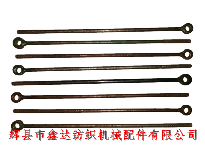 梭織機配件I00-1直立桿