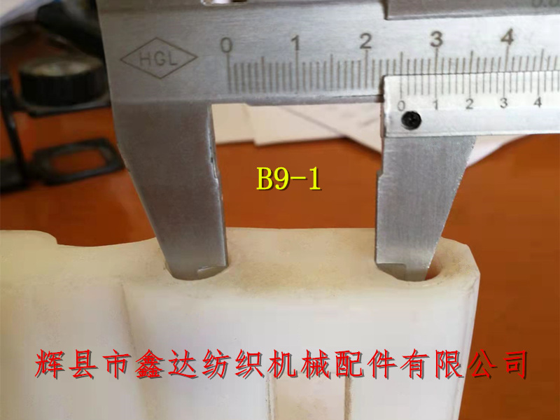 B9-1皮結孔距尺寸