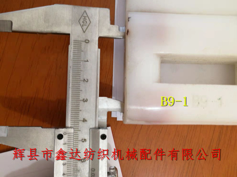 紡織皮件白皮結B9-1