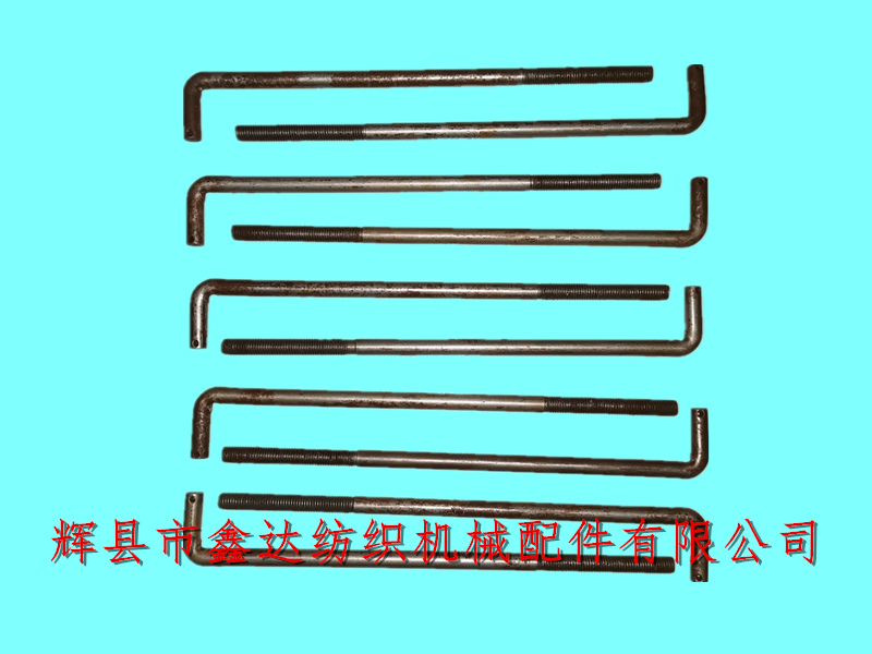 紡織機器配件往復桿調節螺釘SJ-36