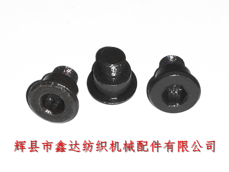 蘇爾壽片梭機配件 片梭配件_911229131片梭打開勾短螺釘_鑫達紡織配件