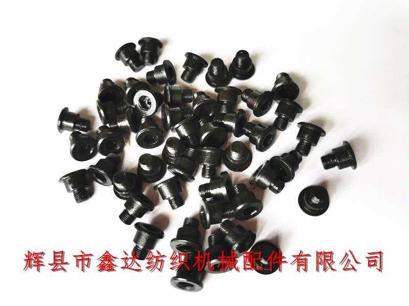紡織五金配件打開鉤螺釘 紡織配件_打開鉤短螺絲911229131_片梭機打開勾