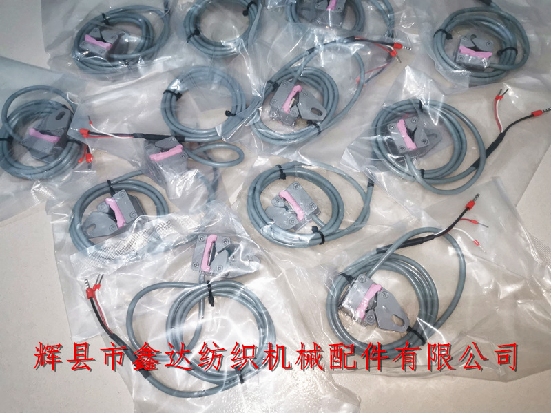 P7100/PU片梭傳感器 紡織器材_PU片梭機緯紗傳感器_紡織傳感器
