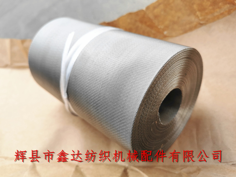 不銹鋼篩網