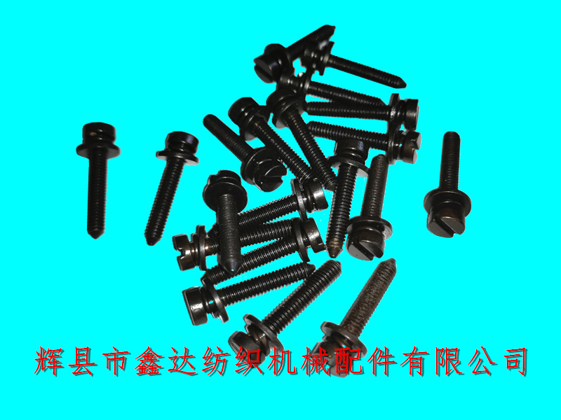 蘇爾壽配件螺絲 Sulzer片梭織機配件導梭齒螺釘