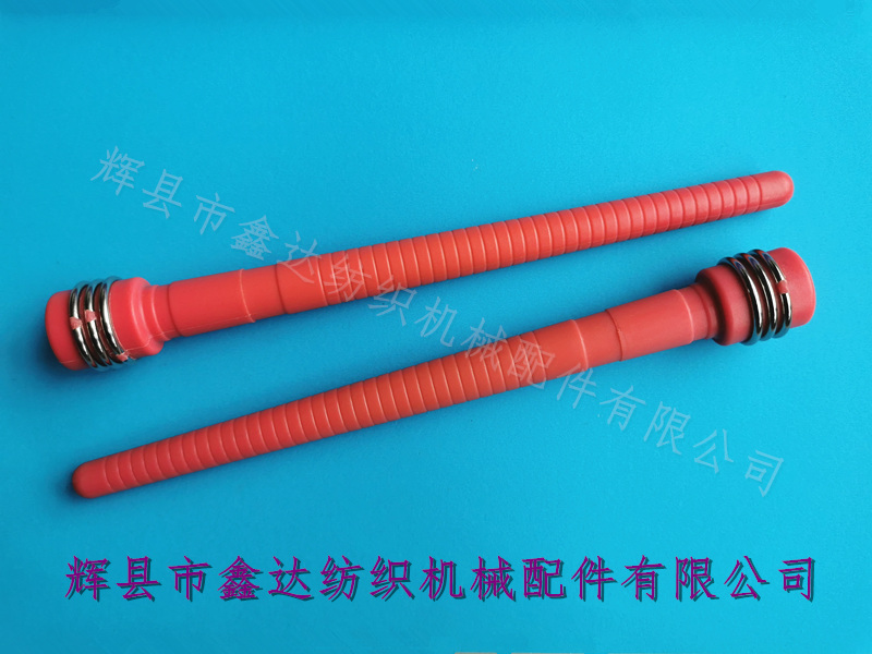 自動換紆織機(jī)線軸220XD27紆管