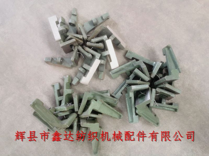 紡織機械配件L20