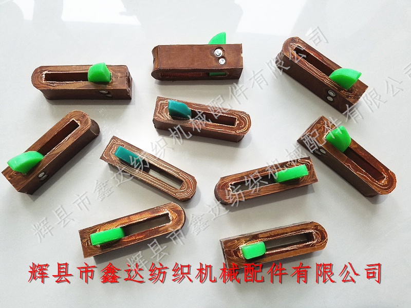 大號皮結P106型