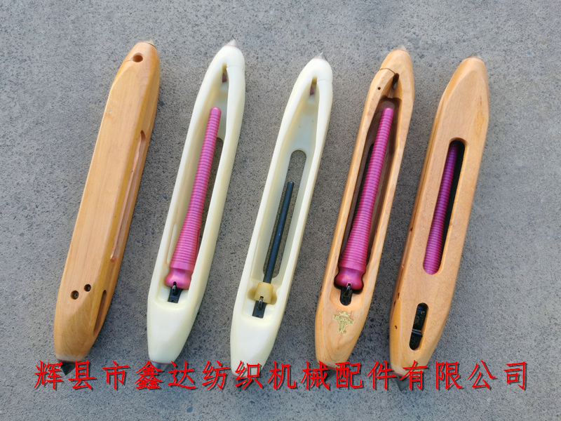 紡織器材尼龍梭子及織布機木梭