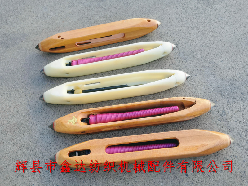 紡織機械配件木梭和尼龍梭子
