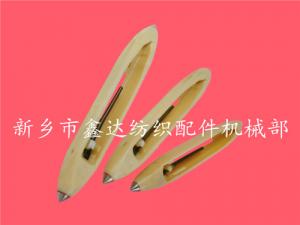 織布機梭子-木梭、復合梭及尼龍梭