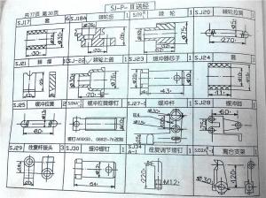 SP機外送經簡圖（圖冊、圖紙）