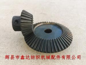 24/50牙傘齒輪銑齒內送經配件1511/1515