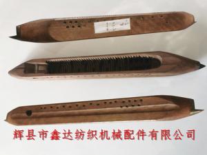 重型織機木梭造紙毯梭子552*53.5*56.7mm